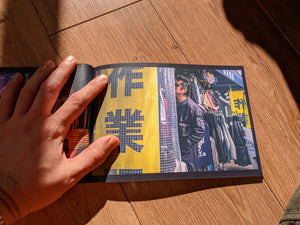 Tokyo lost in transition book 1st EDITION