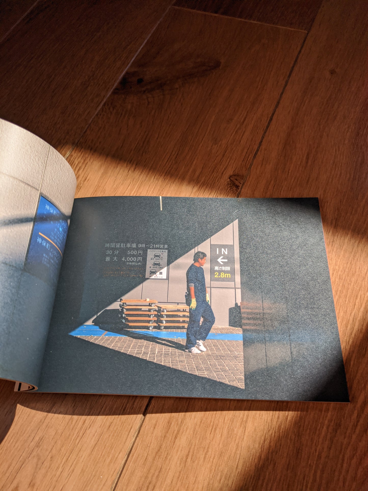 Tokyo lost in transition book 1st EDITION